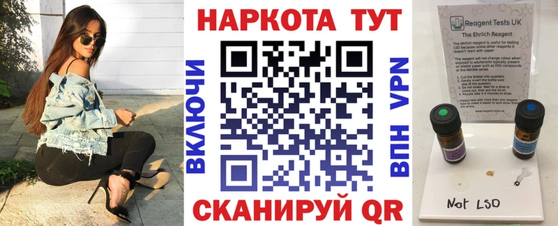 Кодеин Грайворон
