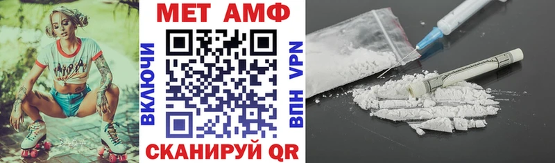 Amphetamine Розовый  дарнет шоп  Грайворон 
