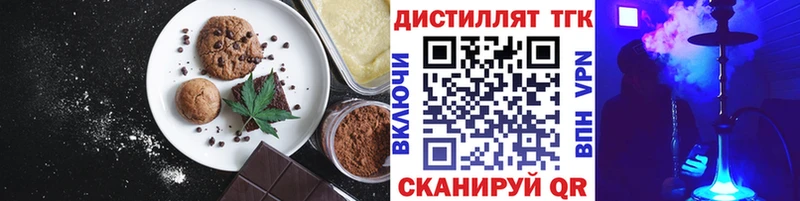 Cannafood конопля  omg вход  Грайворон 