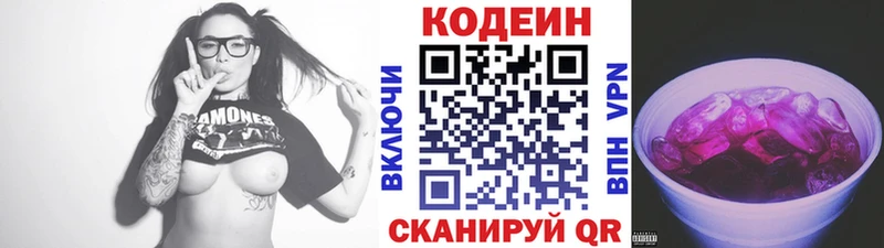 OMG зеркало  Грайворон  Кодеиновый сироп Lean напиток Lean (лин) 