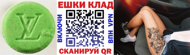 ЭКСТАЗИ DUBAI  Грайворон 