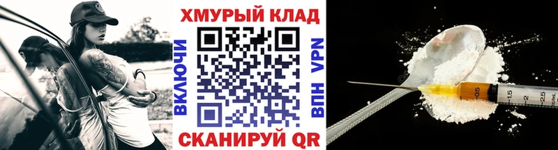ГЕРОИН VHQ  Грайворон 