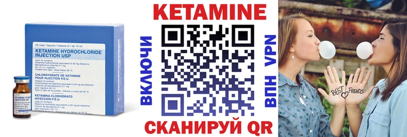 darknet официальный сайт  Грайворон  Кетамин VHQ 