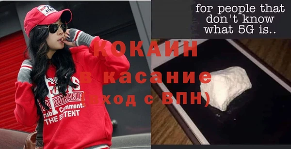 бошки Арсеньев