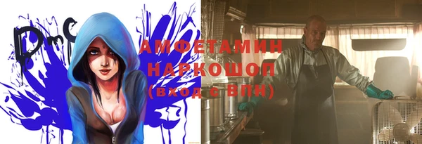 трава Армянск