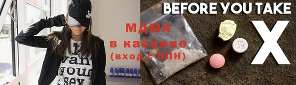 трава Армянск