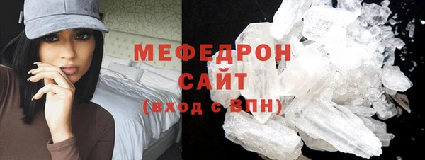 трава Армянск