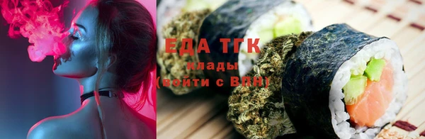 прущая мука Аркадак