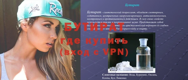 бошки Арсеньев