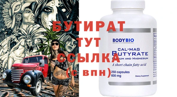 прущая мука Аркадак