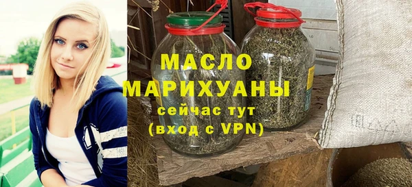 трава Армянск