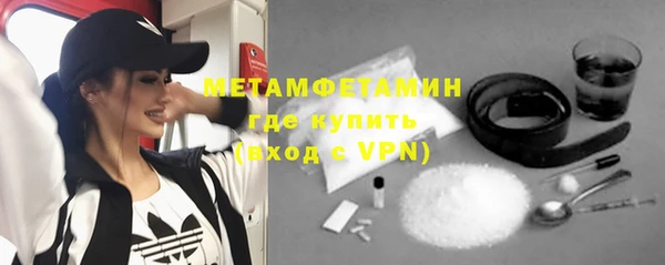 трава Армянск