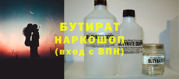 трава Армянск