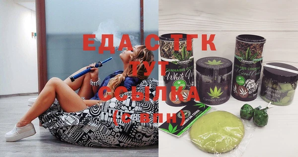 прущая мука Аркадак