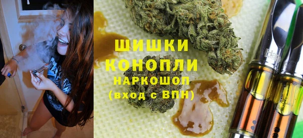 трава Армянск