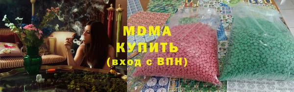 прущая мука Аркадак