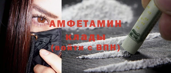 прущая мука Аркадак