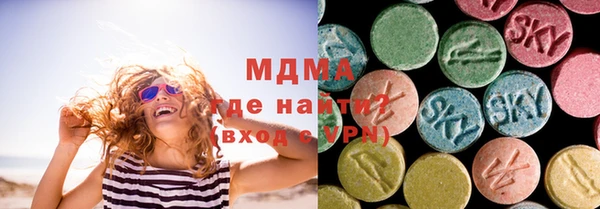трава Армянск