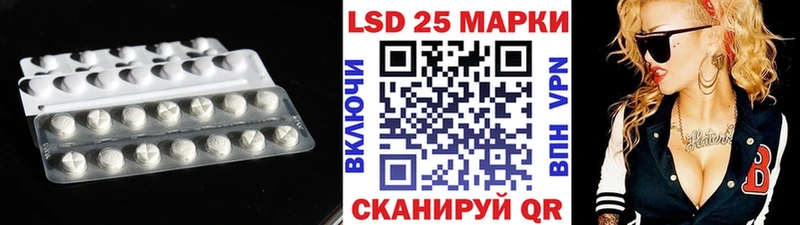 Лсд 25 экстази кислота Грайворон