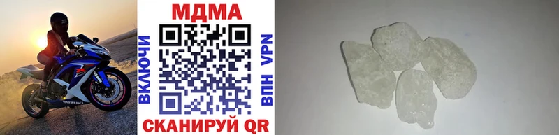 МДМА crystal  Грайворон 