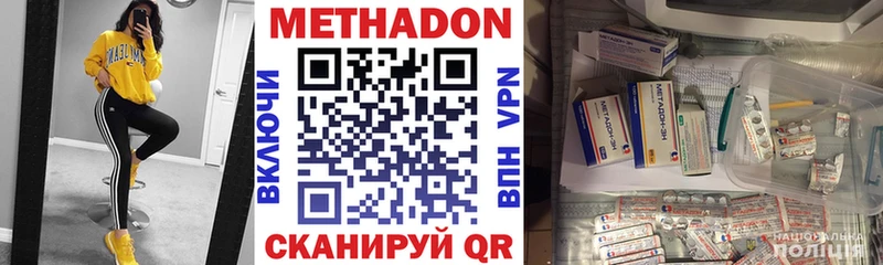 hydra сайт  Грайворон  МЕТАДОН VHQ 