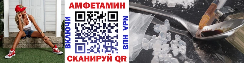 МЕТАМФЕТАМИН мет наркота Грайворон