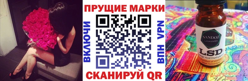 купить  цена  Грайворон  Наркотические марки 1,5мг 