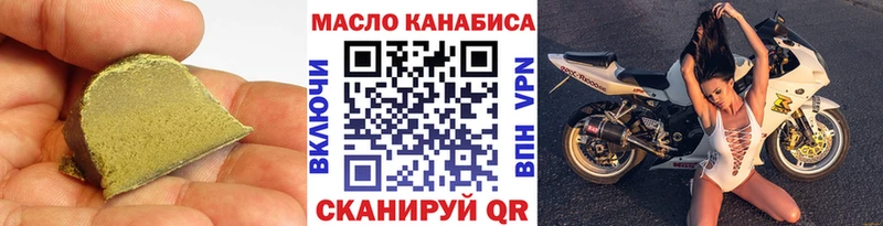 ТГК вейп с тгк  Грайворон 